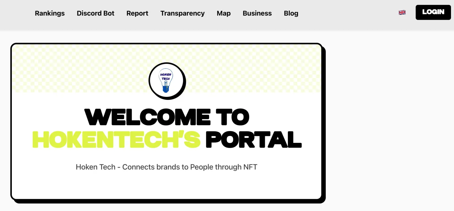 IdleForest portal page