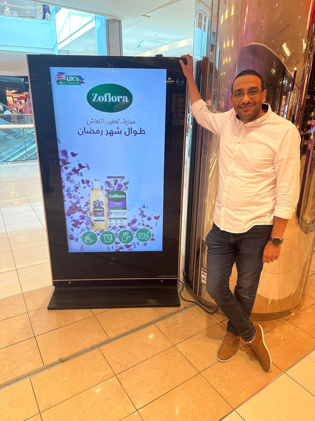 Zoflora Mall activation