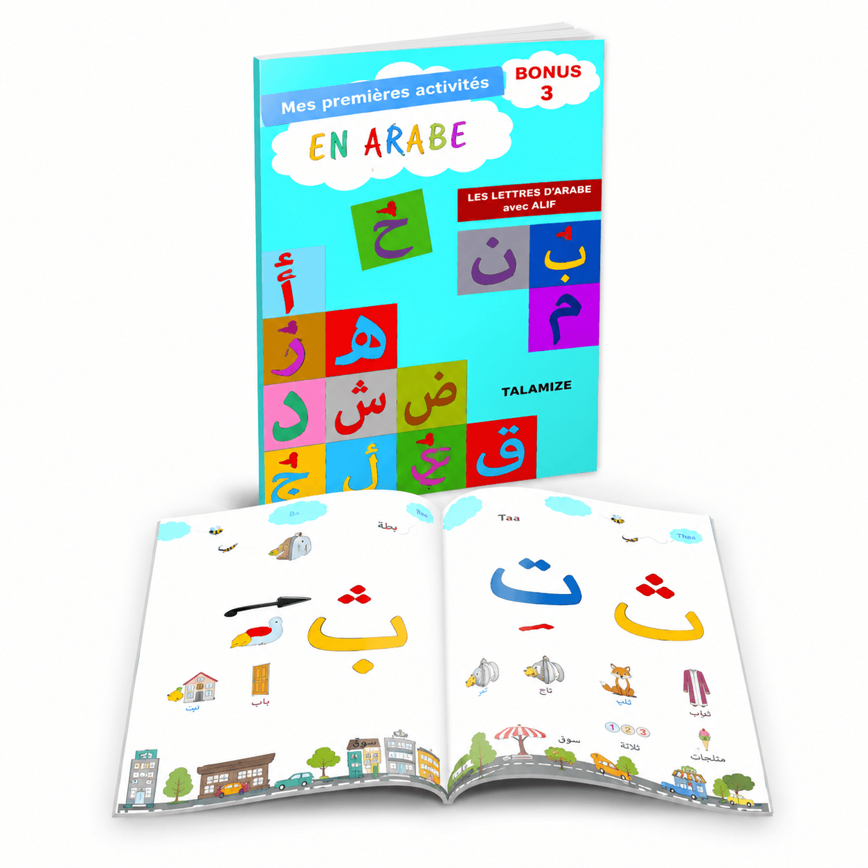 Bonus 3 — La voyelle Damma