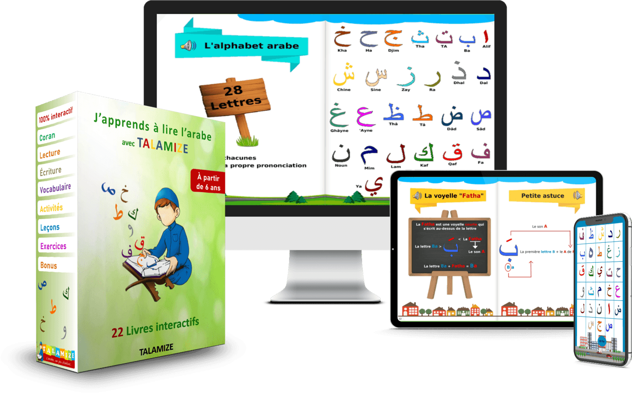 Le programme J'apprends à lire l'arabe