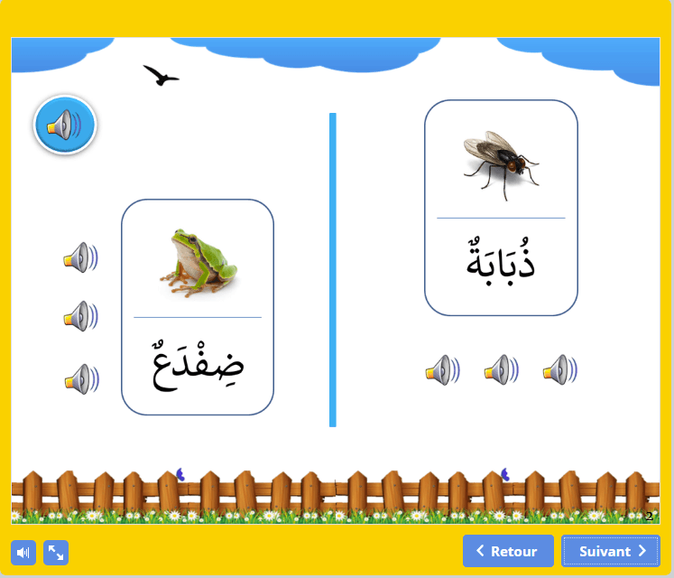 Page interactive : le vocabulaire des animaux