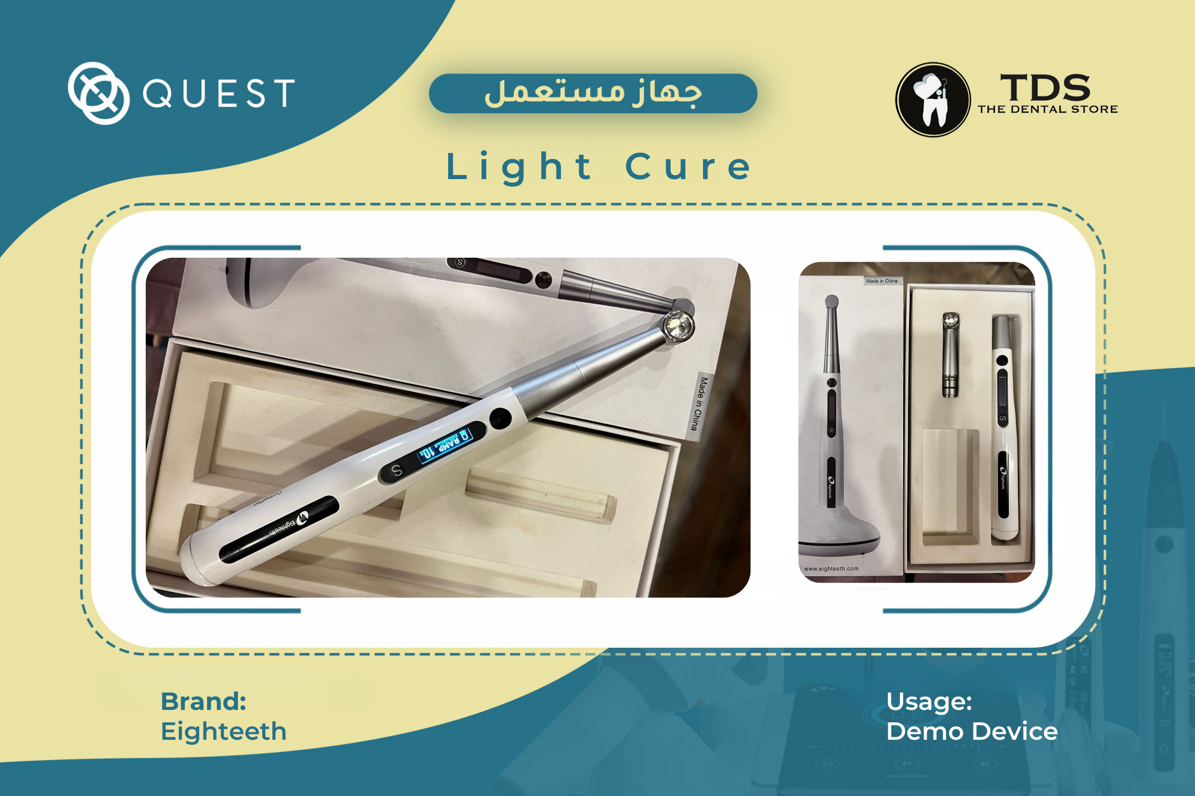 Eighteeth Light Cure