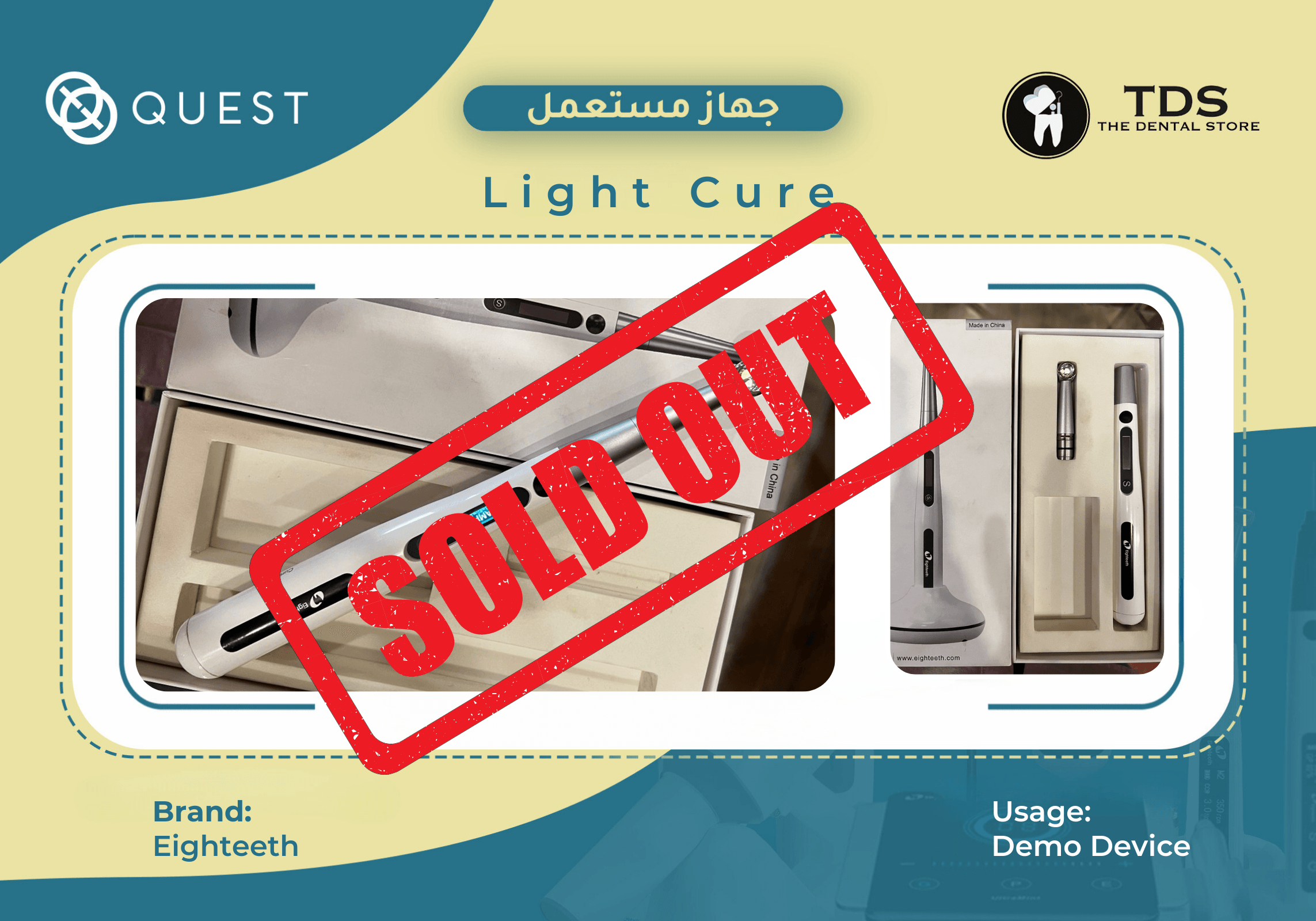 Eighteeth Light Cure