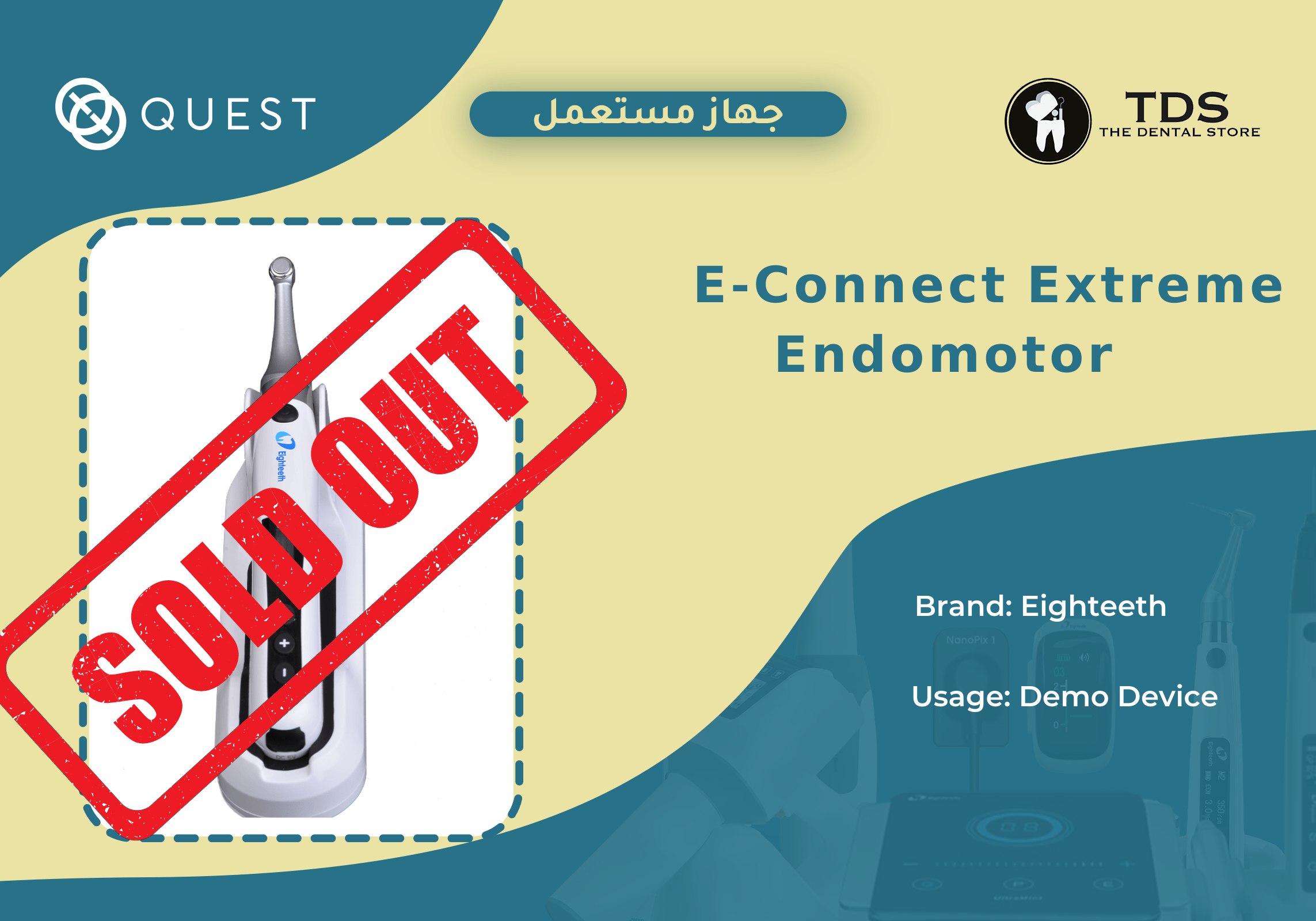 Eighteeth Extreme Endo Motor