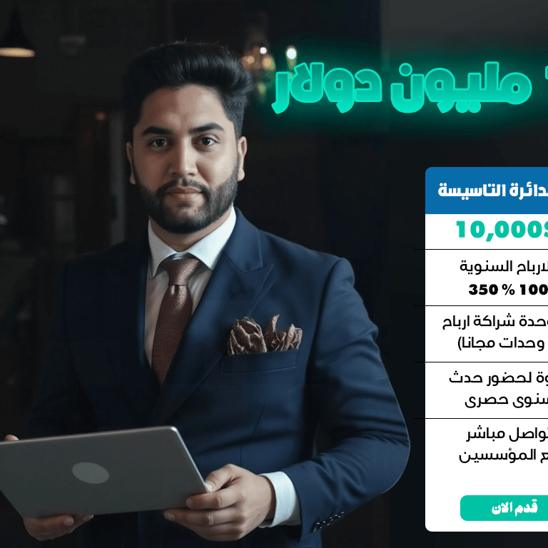 كورس المنتجات الرقمية