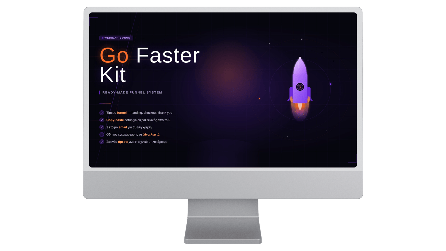 Go Faster Kit
