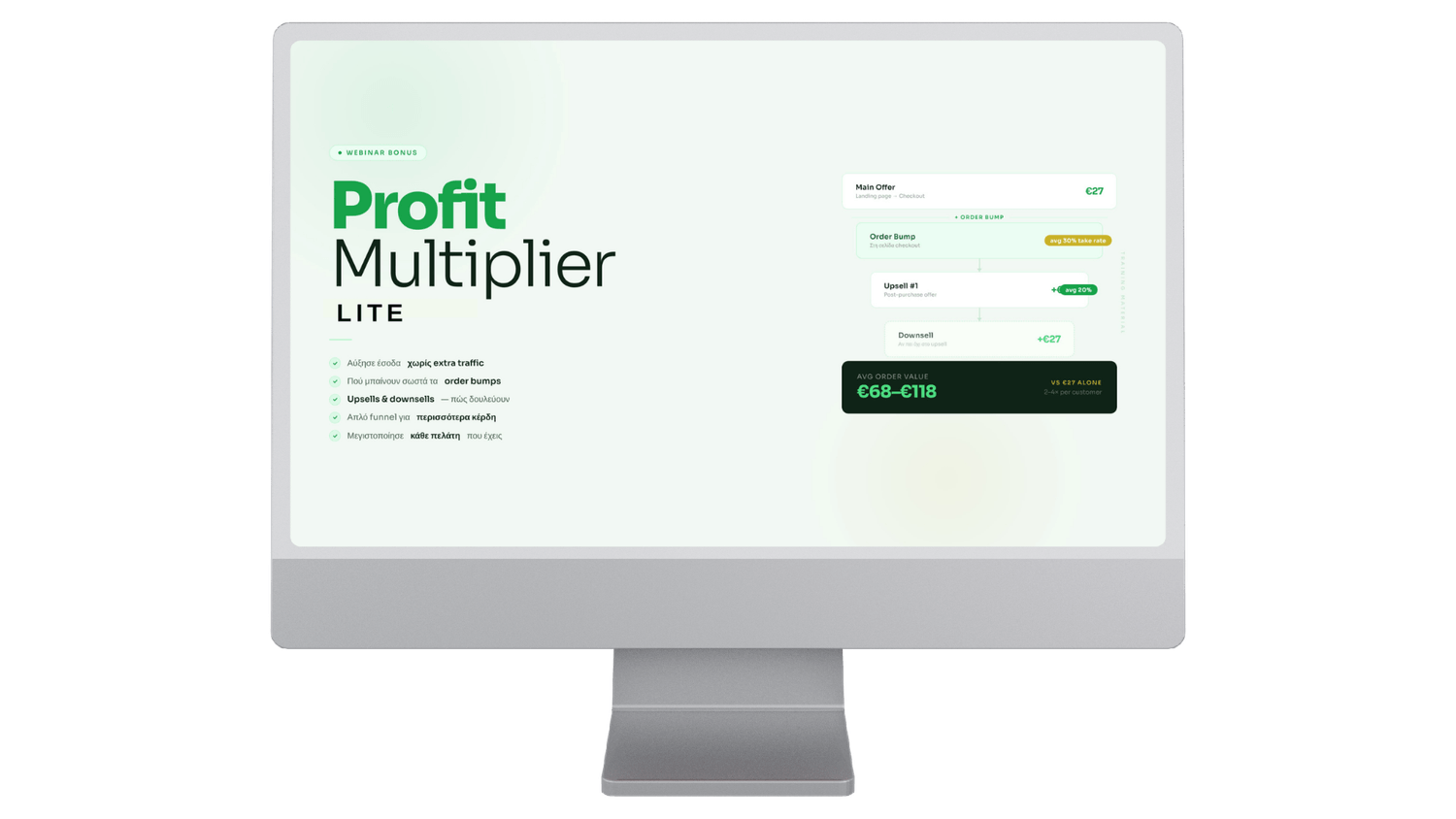 Profit Multiplier Lite