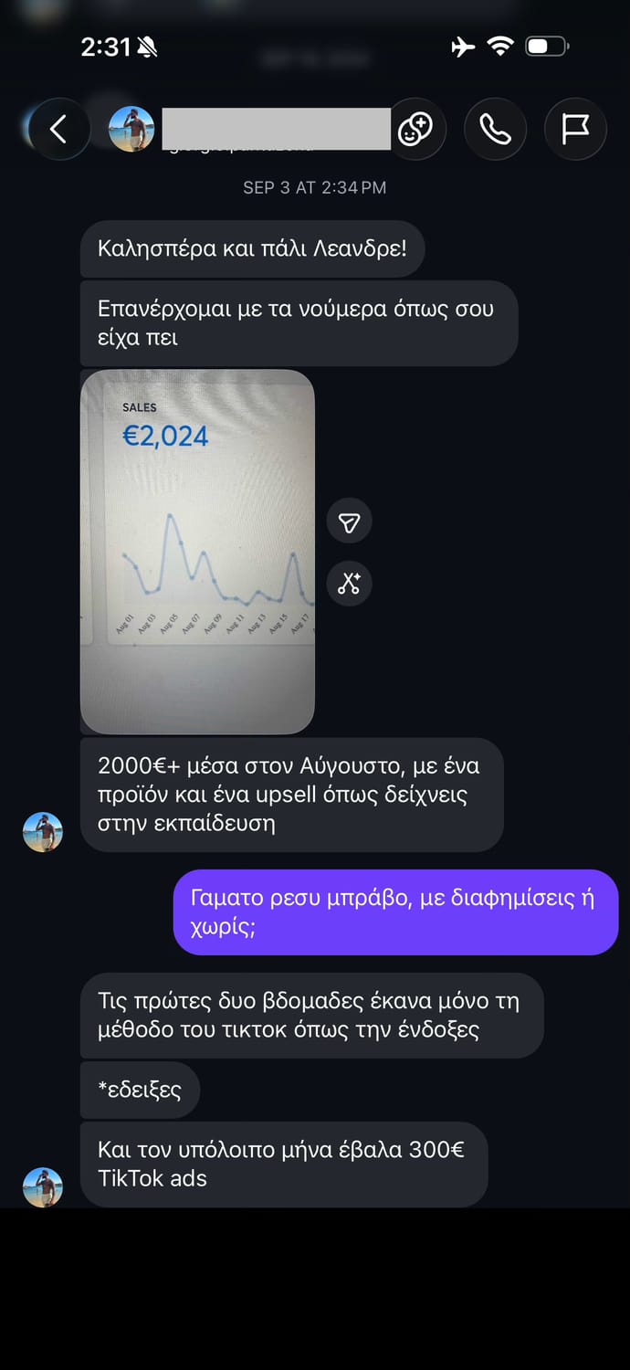 2.024€ μέσα σε έναν μήνα