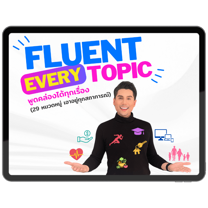 trainerben