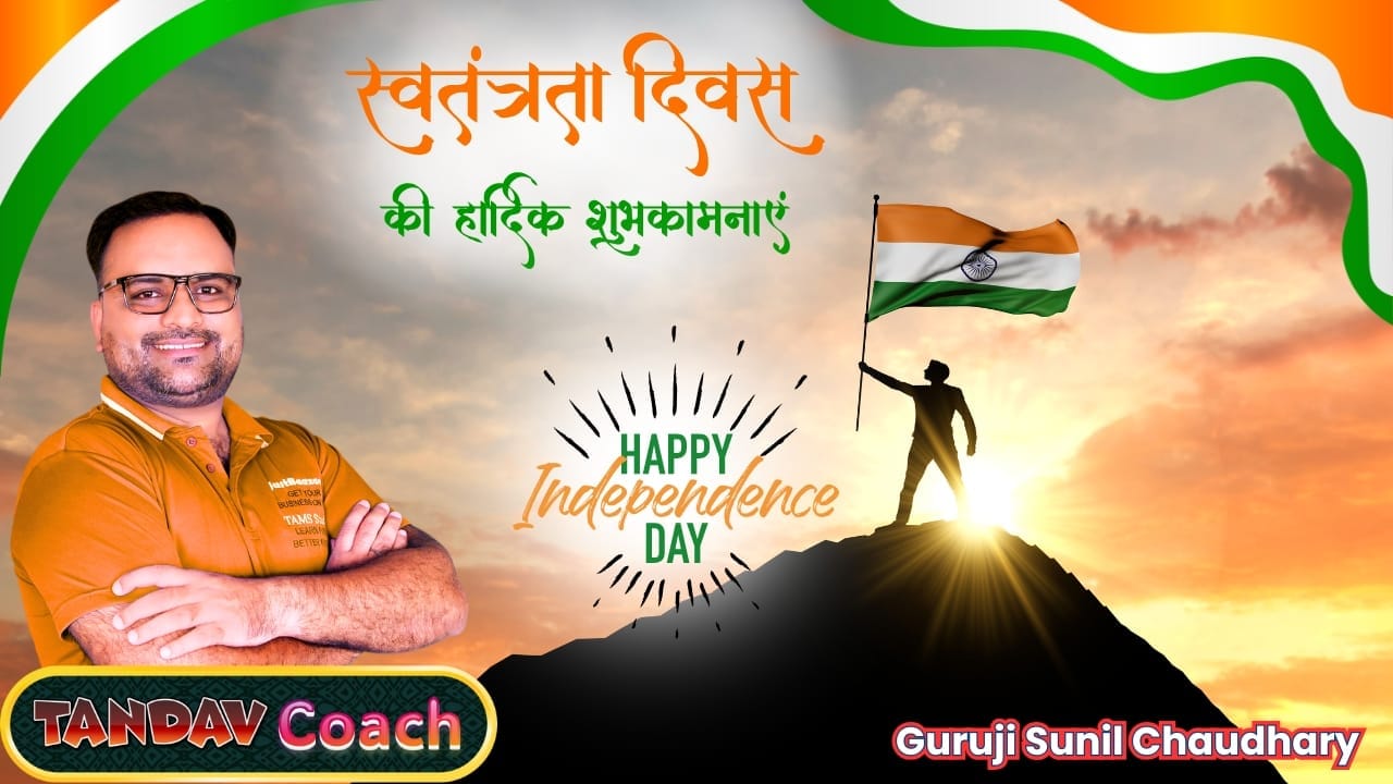 Happy INdepence Day India 2025 Wishes Greetings Canva Creative By Tandav Coach Sunil Guruji 