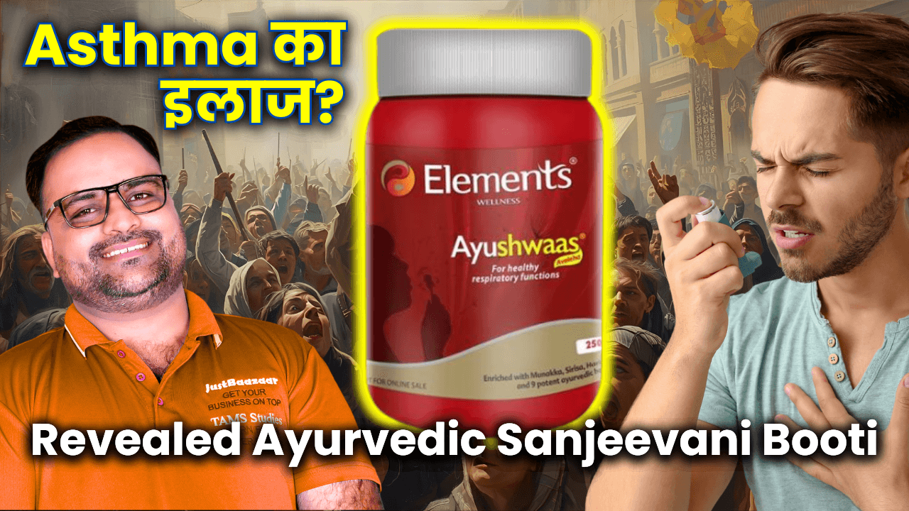 Elements Wellness Ayushwaas Ayurvedic product bottle for asthma, cough, and breathing problems natural lung health support