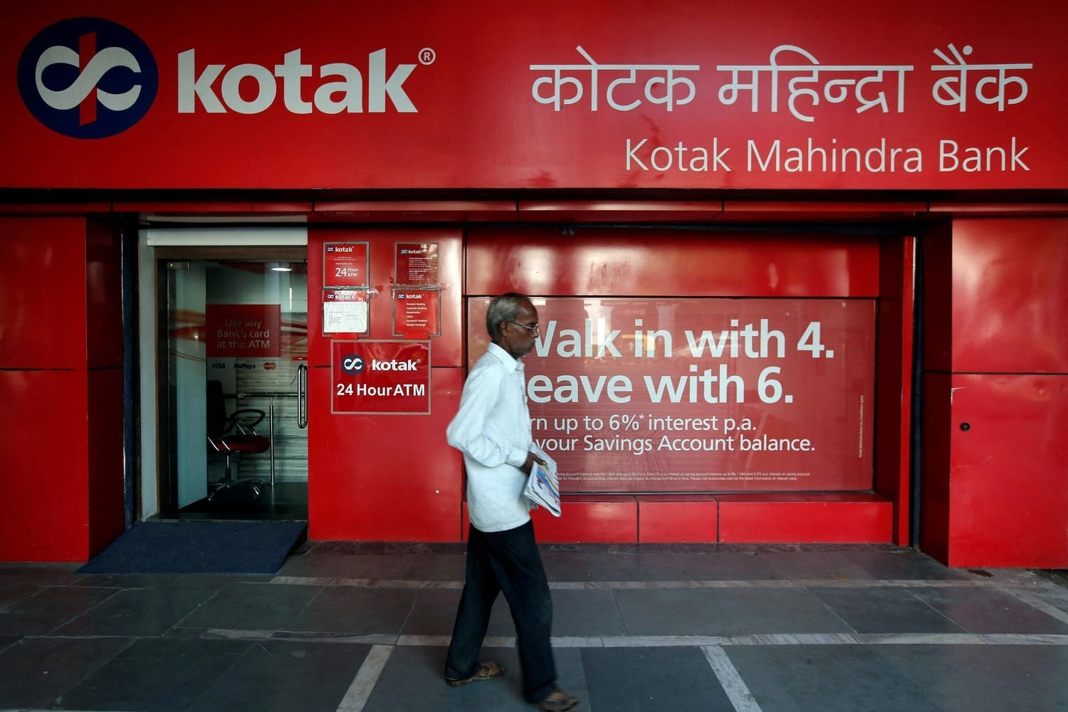 Kotak Mahindra Bank Q2 Results FY26: Profit Falls 3%, Provisions Surge But Asset Quality Holds Firm