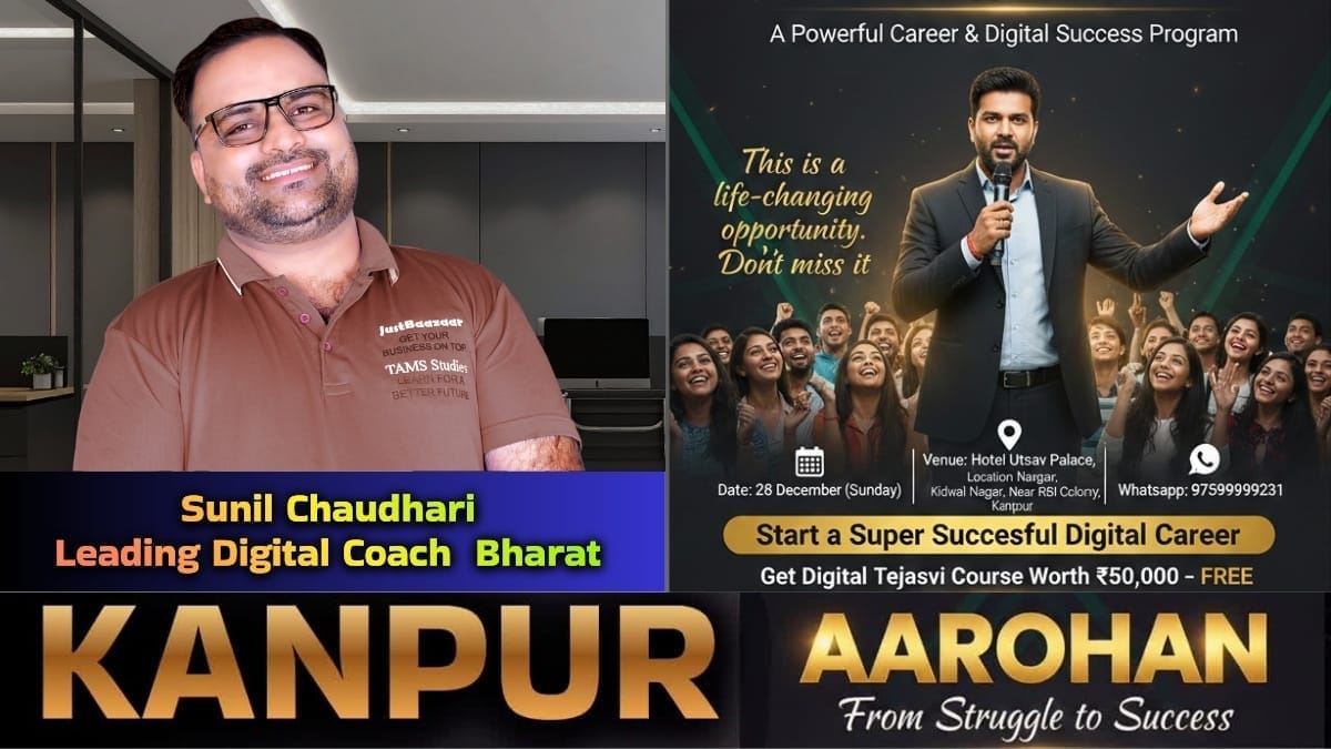 Latest Business Opportunity in Kanpur 2026 