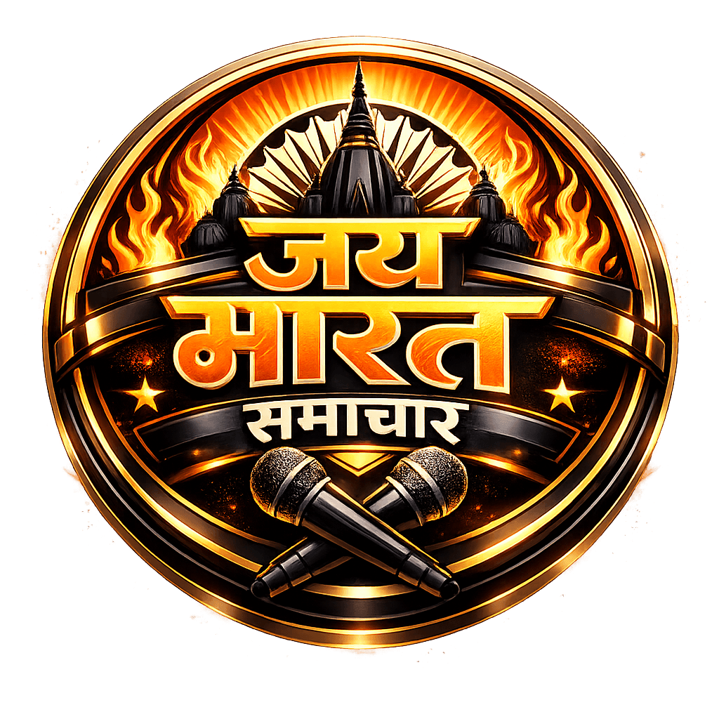 Logo Jai Bharat Samachar