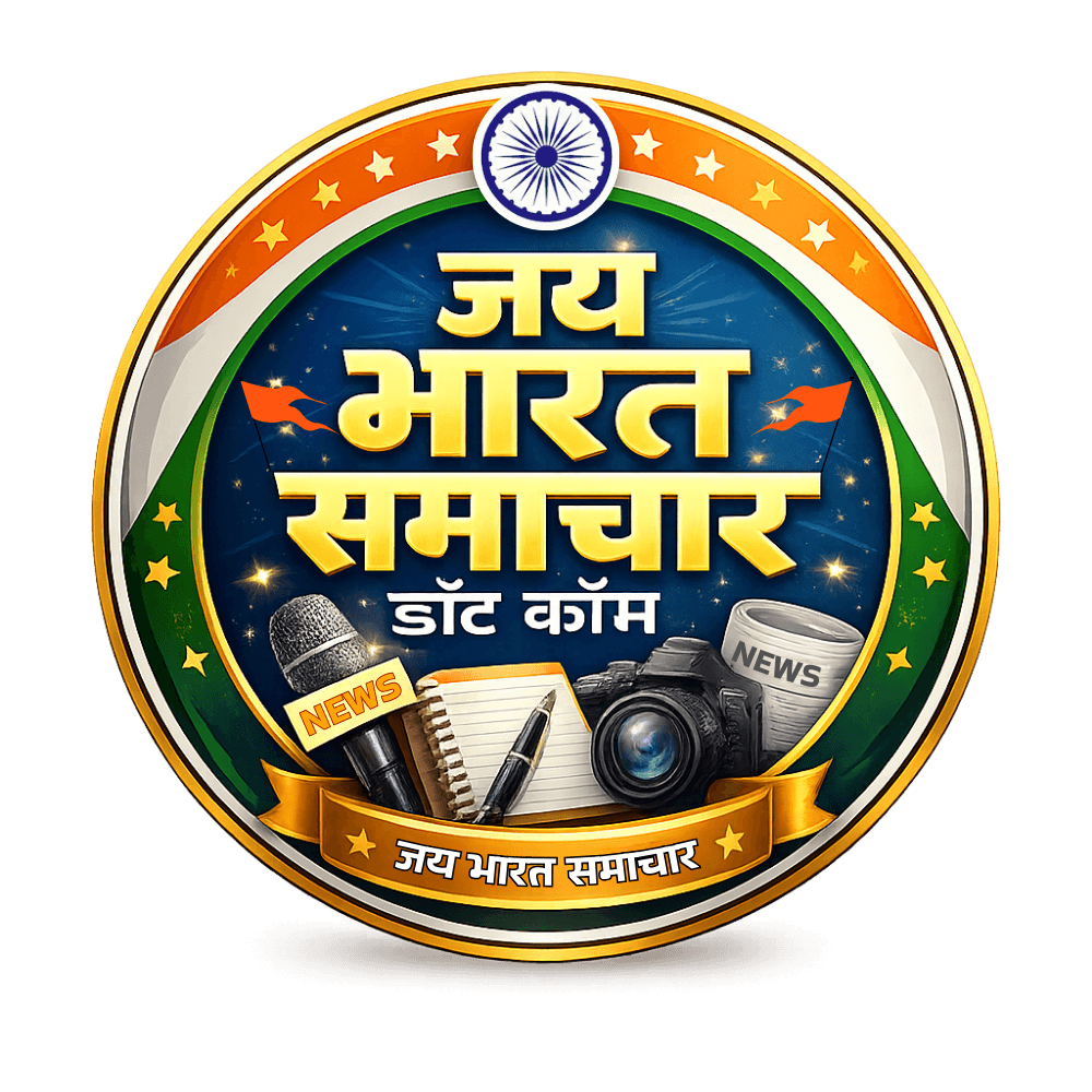 Logo Jai Bharat Samachar