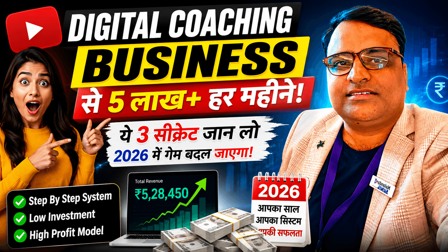 Why the Next 5 Years Belong to Digital Coaches in Bharat