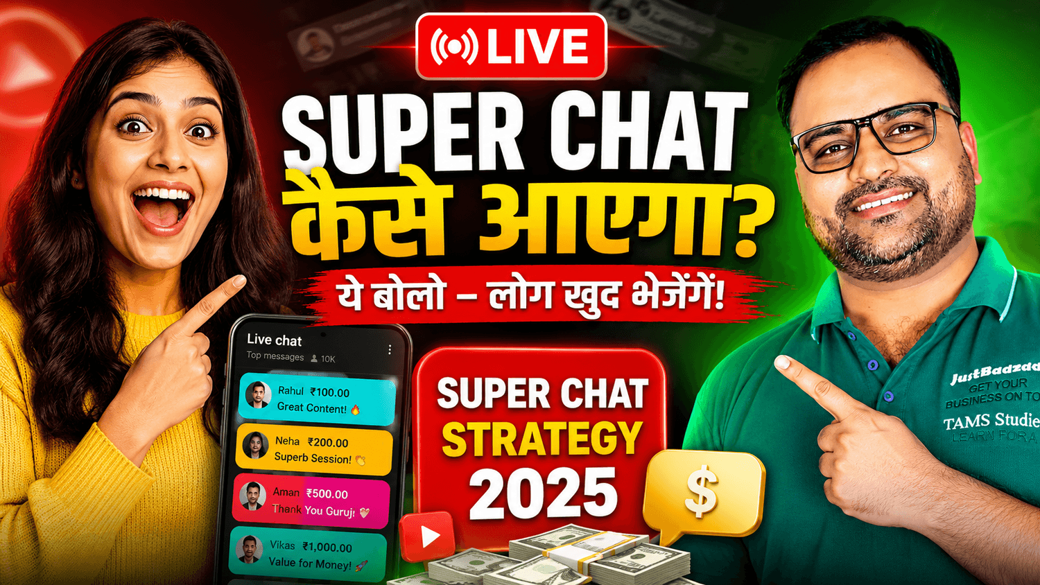 How To Get Super Chat In Live Stream Increase Super Chats During YouTube Live Streams Fast