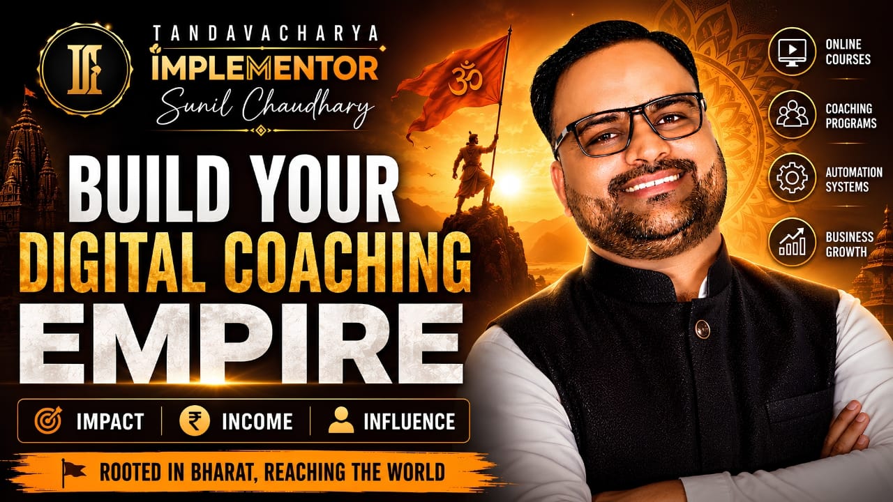 Tandavacharya ImpleMentor Sunil Chaudhary