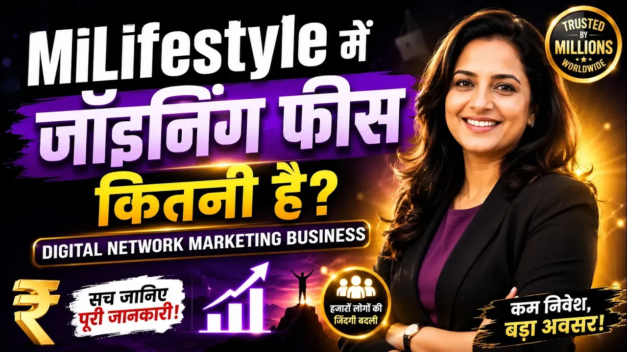 MiLifestyle me Joining Fees Kitni Hai Direct Selling Business network Marketing