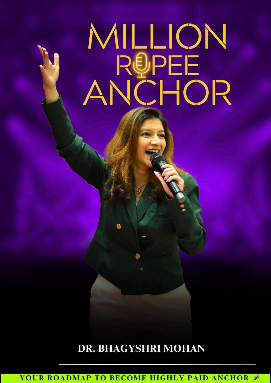 Million Rupee Anchor