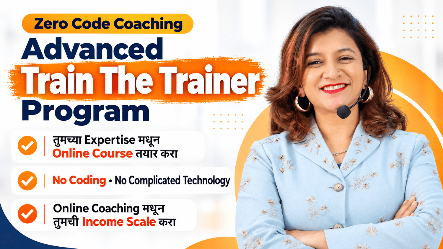 workshop image