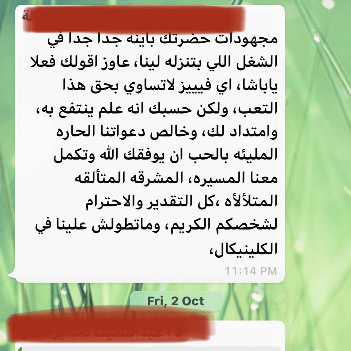 Anesthesia Fundamentals