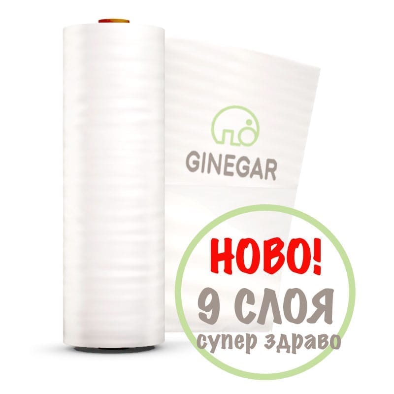 Премиум оранжерийно фолио Agrolen®, създадено за земеделци, които искат сигурна защита и по-високи добиви през целия сезон