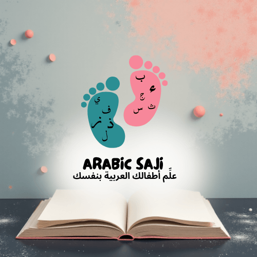 Arabic Saji
