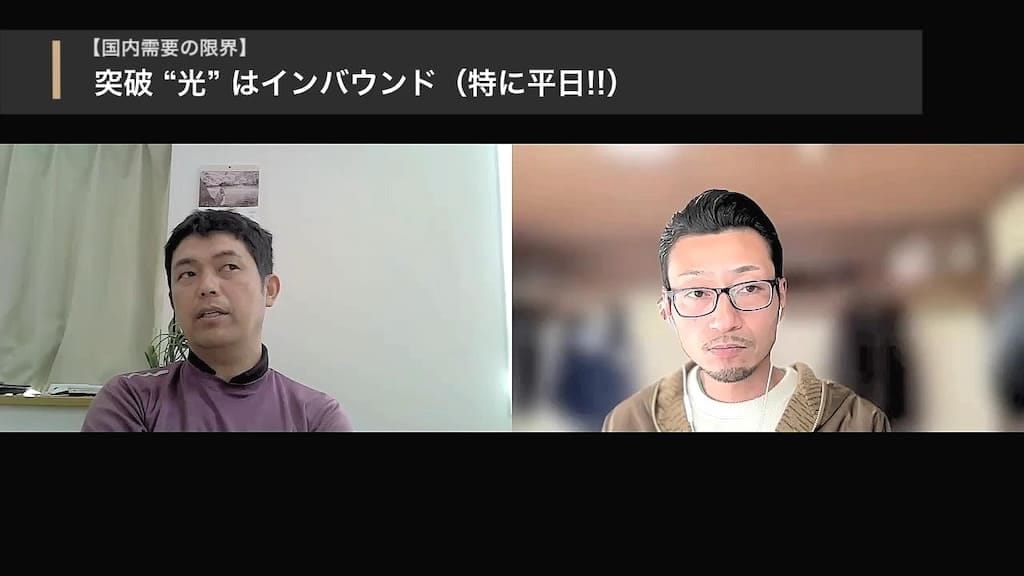 お客様の声「田中優士さん」