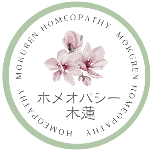 ホメオパシー木蓮