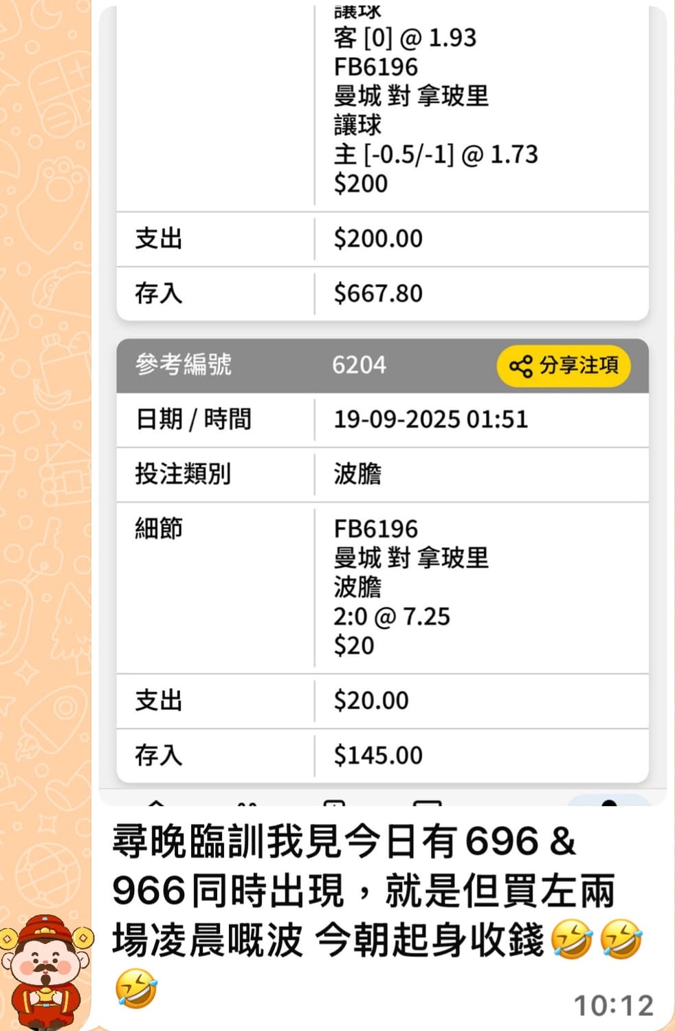 學員見證 8