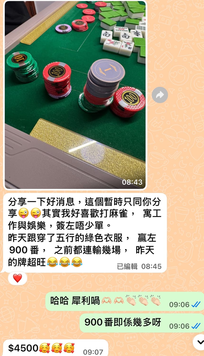 學員見證 1