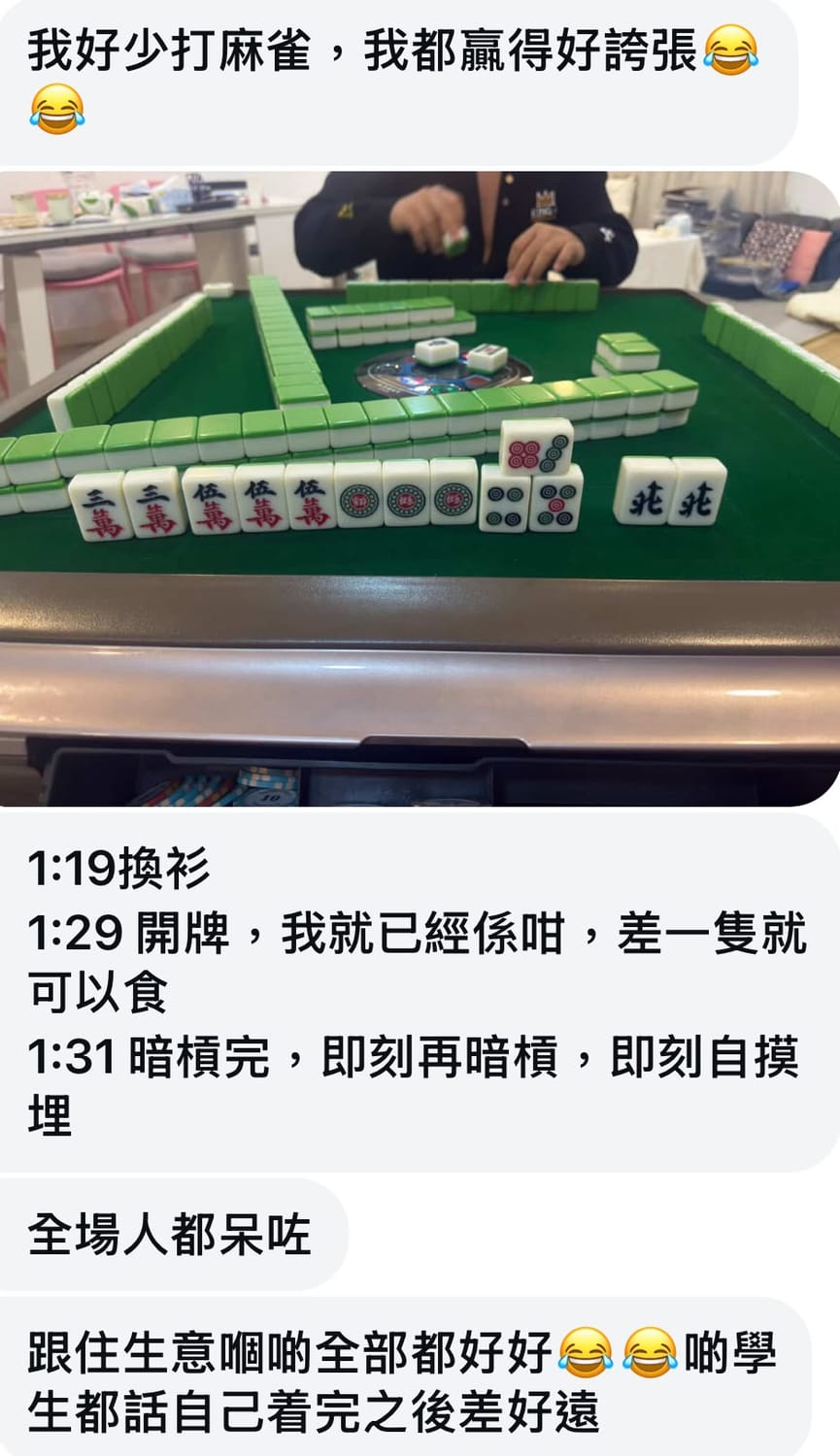 學員見證 4