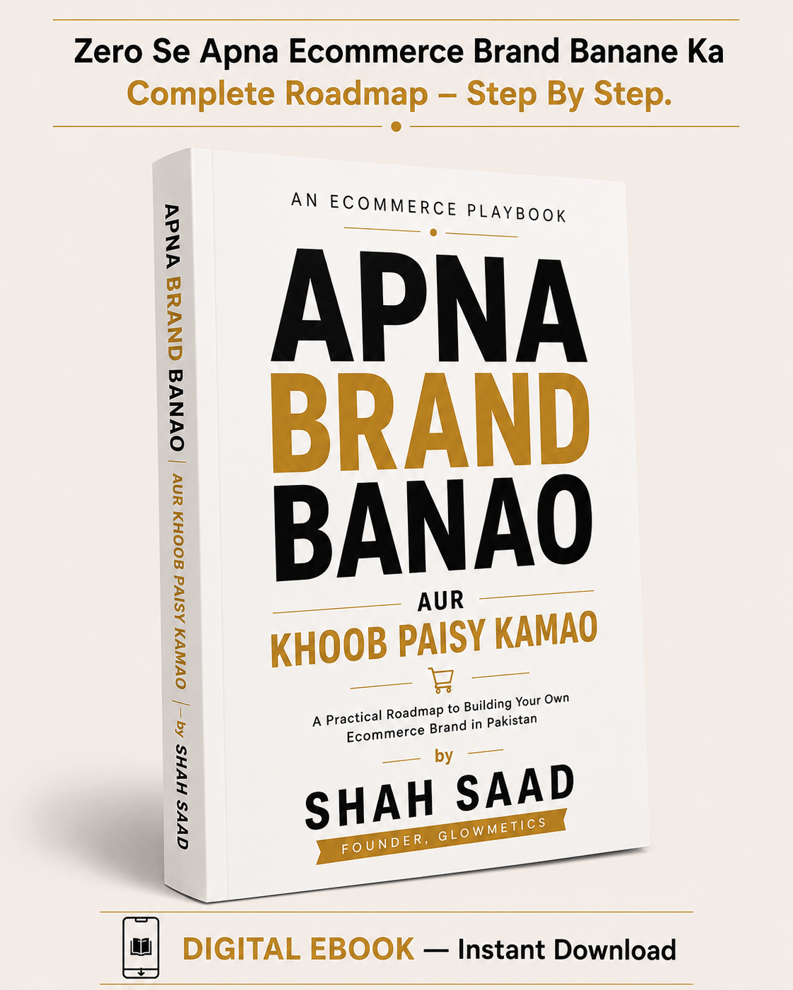 Apna Brand Banao book cover