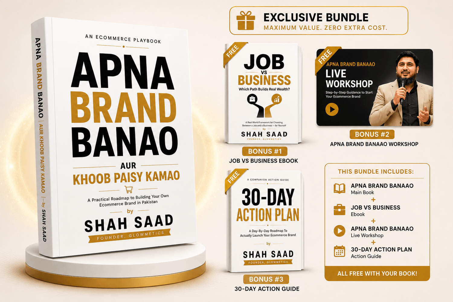 Apna Brand Banao complete offer