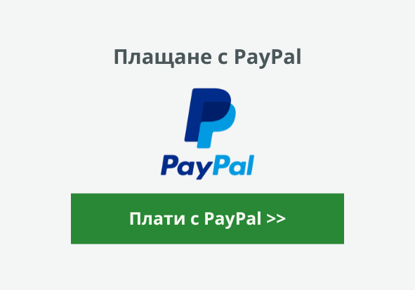 paypal.me/yaniyov