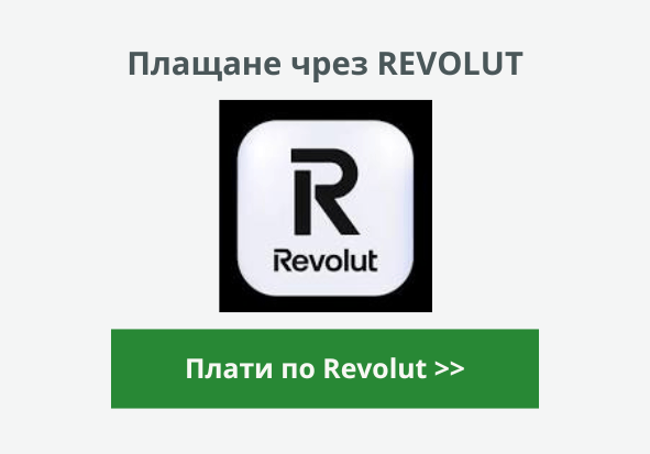 paypal.me/yaniyov