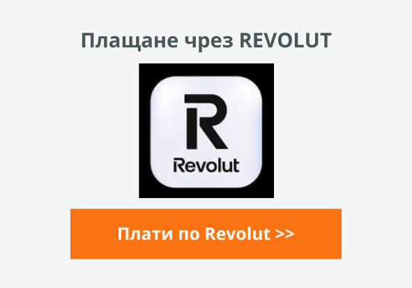 paypal.me/yaniyov