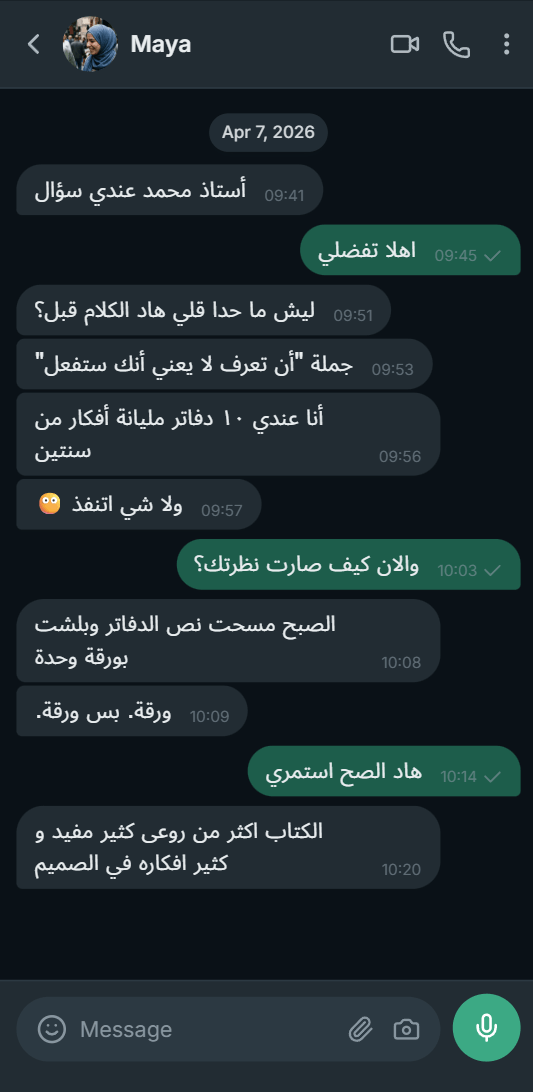 رأي 1