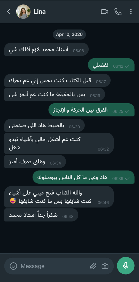 رأي 3