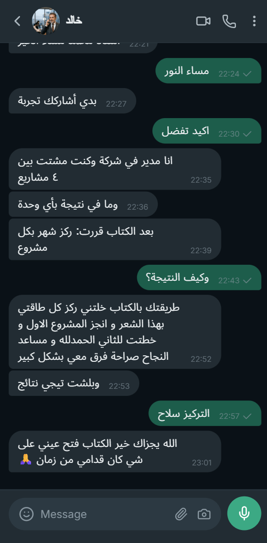 رأي 4