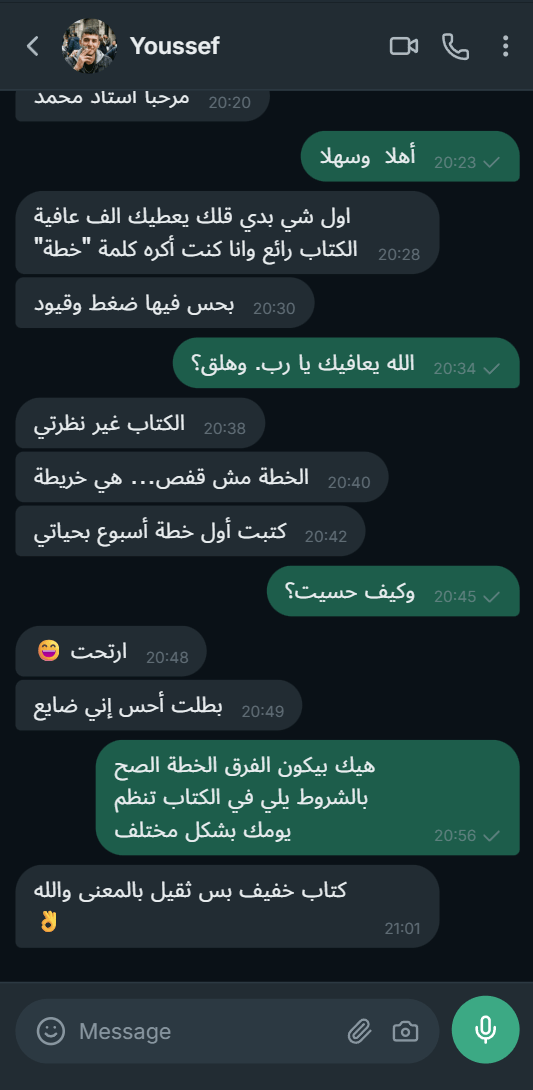 رأي 6