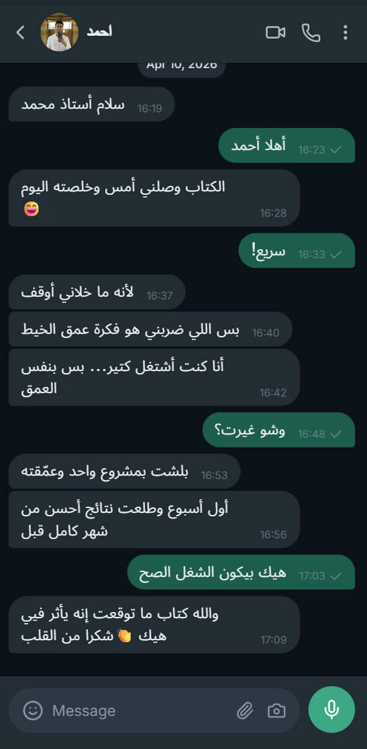 رأي 7