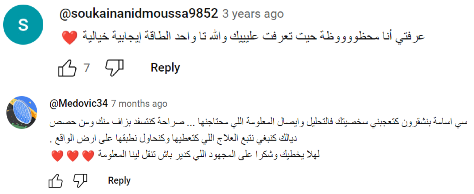 ما يقوله الناس حول الدكتور أسامة بنشقرون