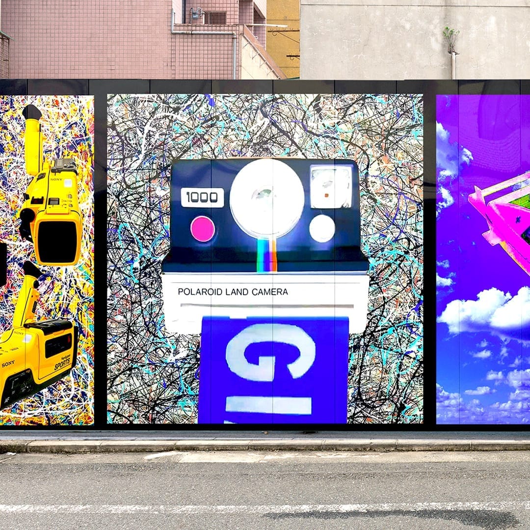 Poster for a digital art exhibition at Arroz Estudios in Lisbon