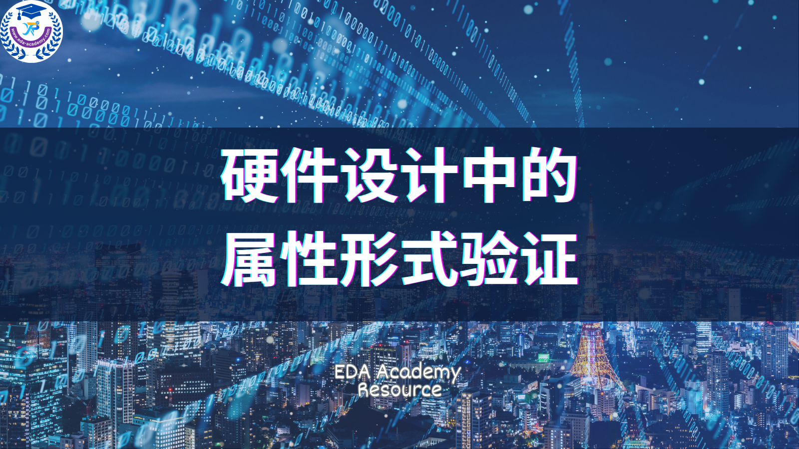 Resource:  China IC Company Directory (English)