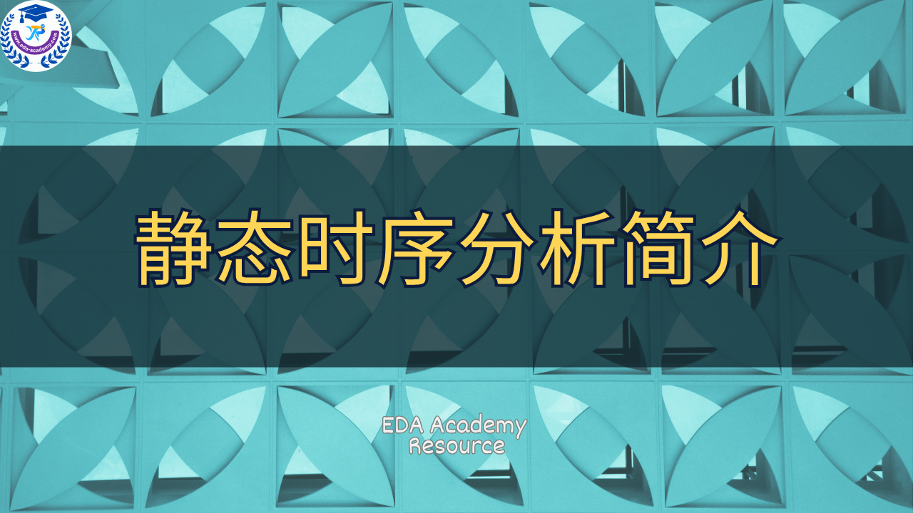 Resource:  China IC Company Directory (English)