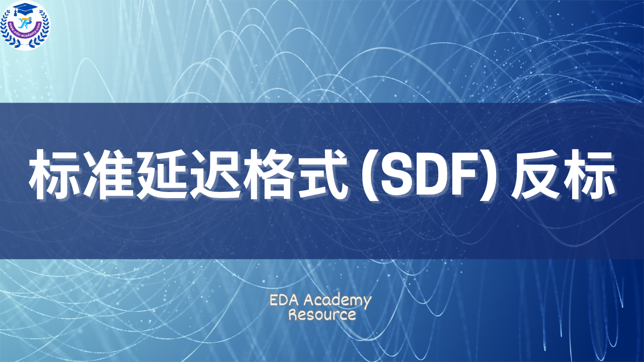 Resource:  China IC Company Directory (English)