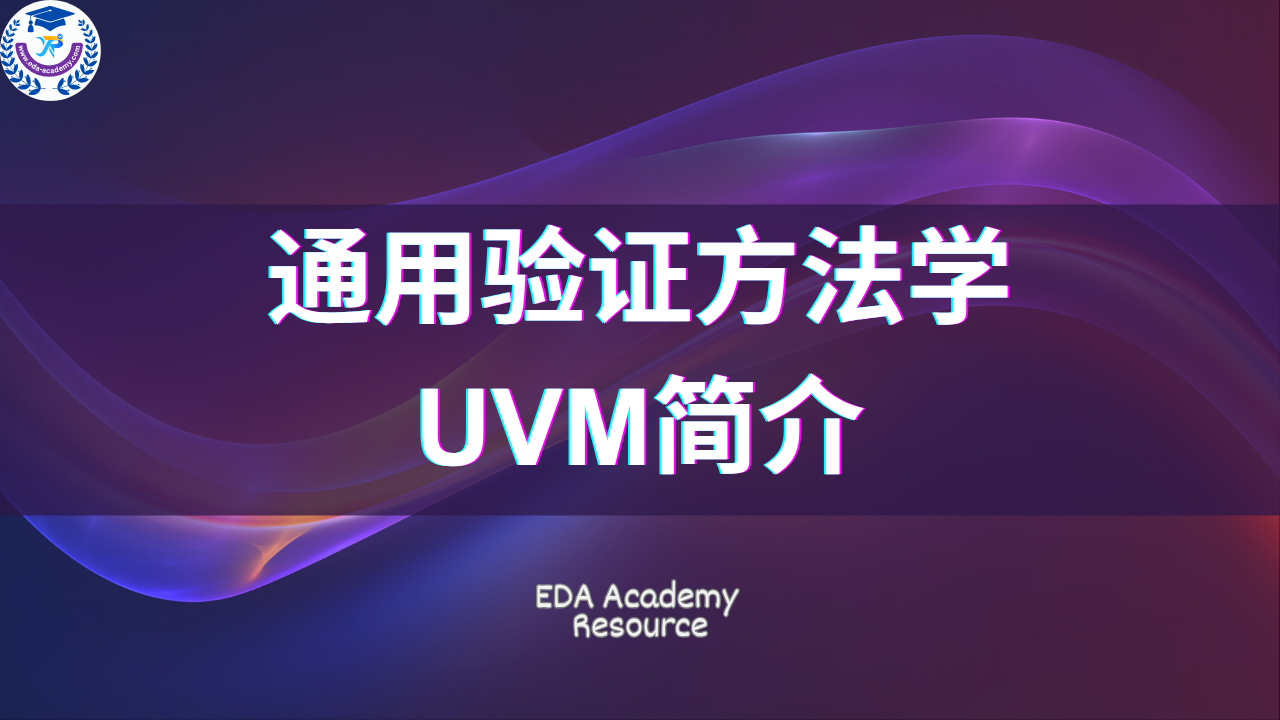 Resource:  China IC Company Directory (English)