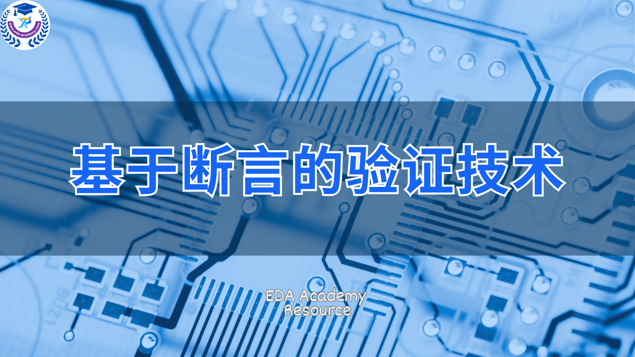 Resource:  China IC Company Directory (English)